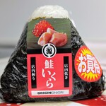 イオンスタイル - 鮭いくらおにぎり
