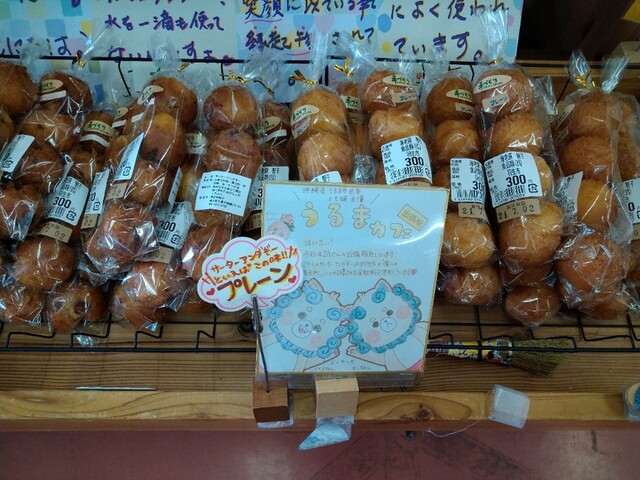 ｊａほくさい羽生農産物直売所 羽生 その他 食べログ