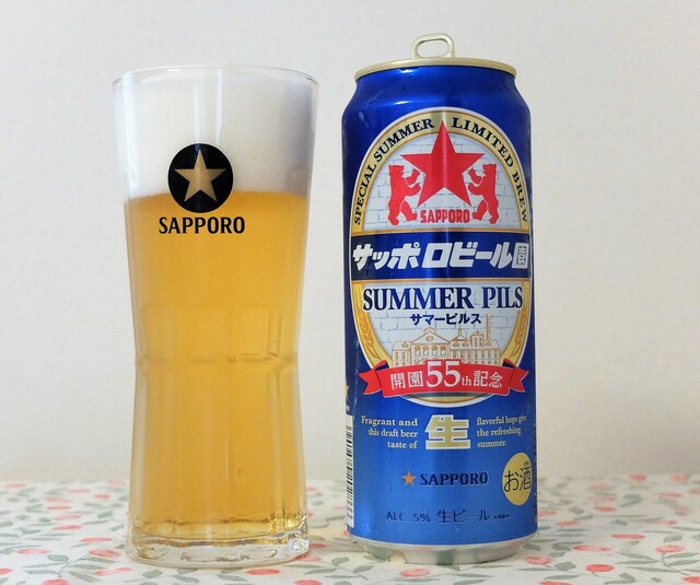 やまや 利府店 - 利府（その他）