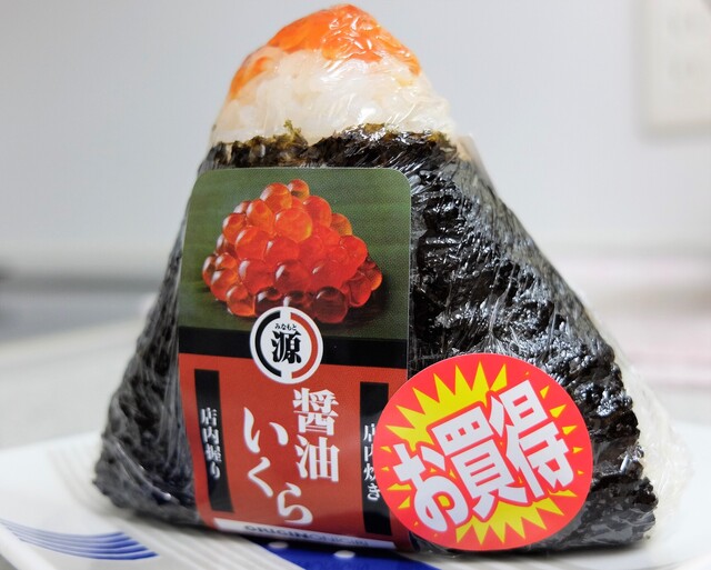 イオンスタイル 新利府 - 新利府（コンビニ・スーパー）の写真