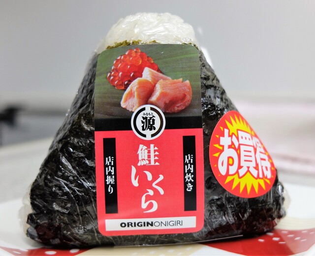 イオンスタイル 新利府 - 新利府（コンビニ・スーパー）の写真