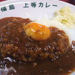 Jyoutou Kare - 温玉カレー(６５０円)　すくね～～～～～