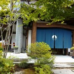 Kutsukake Dining - 大大的暖簾真不錯