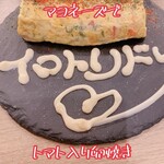 地鶏専門店 彩鶏どり - 