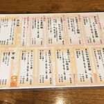 創作和食Dining 朔楽 - 