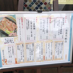 創作和食Dining 朔楽 - 