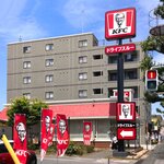 Kentakki Furaido Chikin - 店舗外観　2021.5.3