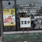 Yakiniku No Dendou - 