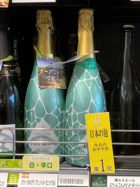 やまや 利府店 - 利府（その他）の写真