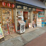 目利之銀次 春日部西口站前店 - 