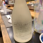 寿司職人 びる川 - 