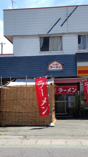 手作り工房 田舎そば屋 - 尾花沢市その他（ラーメン）の写真