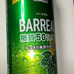 ミニストップ - ドリンク写真: