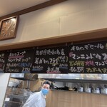 kitchen俊貴 - メニュー