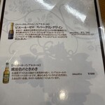 kitchen俊貴 - ノンアルメニュー