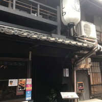 炭焼きうなぎ・かしわ 登河 - 