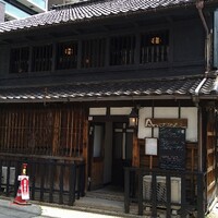アンティキ - 