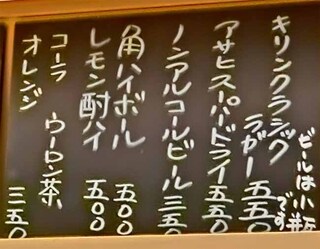 創作らーめん 砦 - 2021年6月