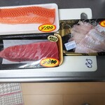虹のマート - 刺身（塩釜産本マグロ大トロ＋海峡サーモン＋青森県産ヒラメ）