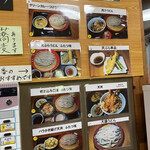 日本の里 風布館 - 