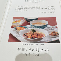 華都飯店 OsakaMetro本町ビル店 - 