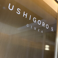 USHIGORO S. GINZA - 