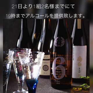 個室和食 紅炉庵_0