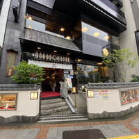 鰻割烹 伊豆栄 本店 - 