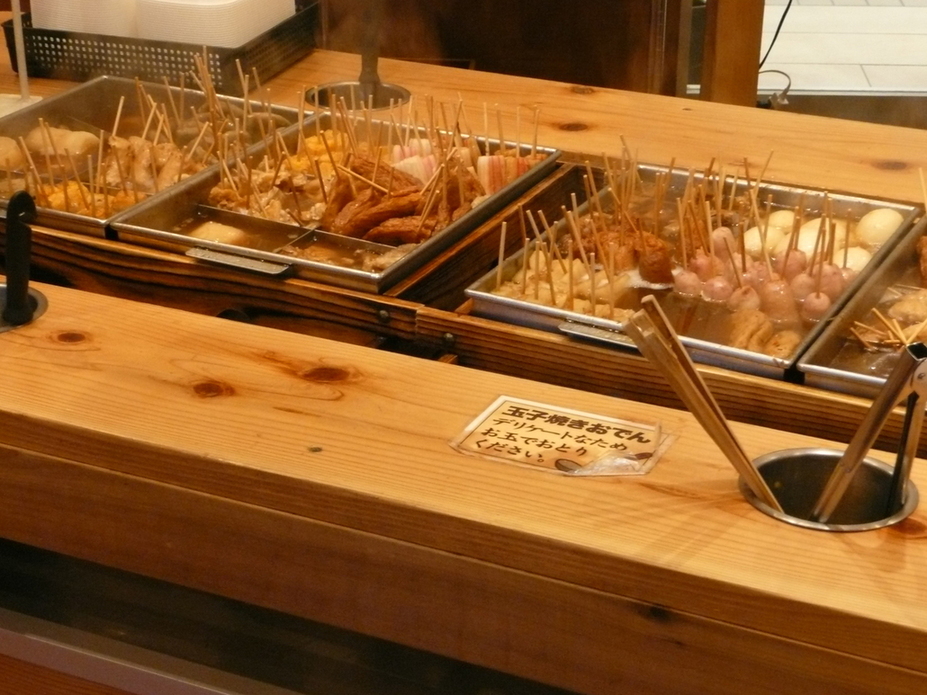 ドライバーズスポット天神屋 NEOPASA駿河湾沼津下りサービスエリア店 name=
