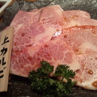 雪月花 大野店 - 上カルビ