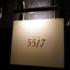 Bar 5517 三笠会館本店