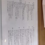 茶寮 ほりかわ - 