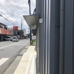 茶寮 ほりかわ - 