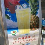 ドトールコーヒーショップ - 