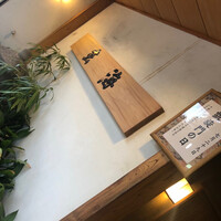 水たき玄海 本店 - 