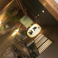 水たき玄海 本店 - 