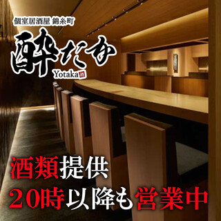 深夜営業 錦糸町でおすすめの居酒屋をご紹介 食べログ 深夜営業 錦糸町でおすすめの居酒屋をご紹介 食べログ