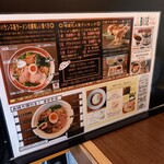 拉麺いさりび - 