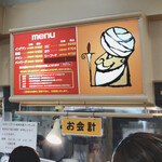 カレーショップ インデアン 長崎屋帯広店 - 