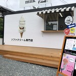 kumamoto milk - 