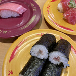 Sushi Ro - 