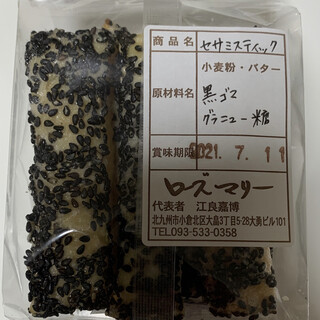 小倉でおすすめのグルメ情報 結婚記念日 をご紹介 食べログ