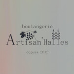 Boulangerie Artisan'Halles - 外観1