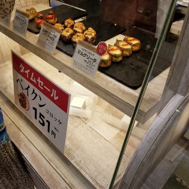 コロッケ倶楽部 三越札幌店 旧店名 男爵コロッケ305 西4丁目 コロッケ フライ 食べログ コロッケ倶楽部 三越札幌店 旧店名 男爵コロッケ305 西4丁目 コロッケ フライ 食べログ