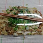 鉄板食堂 ちえり - 