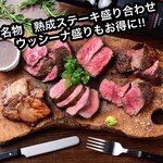 熟成肉バル トヨタ ウッシーナ - 