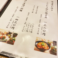 焼鳥 鳥せい 北浦和店 - 