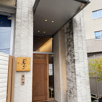 焼鳥 鳥せい 北浦和店 - 