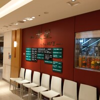 洋食 麦星 by グリル満天星 麻布十番 日本橋髙島屋店 -  洋食 麦星 by グリル満天星 麻布十番 日本橋髙島屋店 -