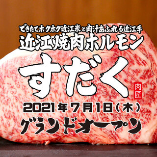 カウンター席 栄でおすすめの焼肉をご紹介 食べログ カウンター席 栄でおすすめの焼肉をご紹介 食べログ